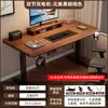 Escritorio Eléctrico de Madera Maciza Regulable en Altura, Juego de Escritorio de Computadora y Silla, Escritorio de Estudio, Escritorio para Oficina en Casa, Escritorio para Videojuegos, Banco de Trabajo Elevable