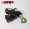 Peças de Trator Pequeno de Quatro Rodas Agrícola Luoyang Weifang Tiantong Engate de Reboque Suporte de Suspensão Gancho de Reboque Estrutura de Reboque