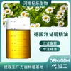 Aceite Esencial Puro de Manzanilla Romana Menglijiao Aromaterapia Cuidado de la Piel Masaje de Aromaterapia Materias Primas Vegetales Fabricante Venta al Por Mayor