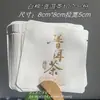Bolsa Pequeña de Papel para Té Universal Dragon Ball Engrosada, Bolsa de Empaque para Pastel Pequeño de 8g, Bolsa de Burbujas Pequeña para Mandarina Pequeña, Paquete de Té Pu'Er