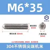 Tornillos de Máquina de Acero Inoxidable 304, Tornillos Prisioneros de Punta, Tornillos Prisioneros de Cabeza Hexagonal Din914