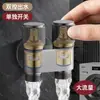 Válvula angular de doble salida y entrada única para grifo de lavadora, válvula de parada automática de agua, conector especial de tres vías uno a dos