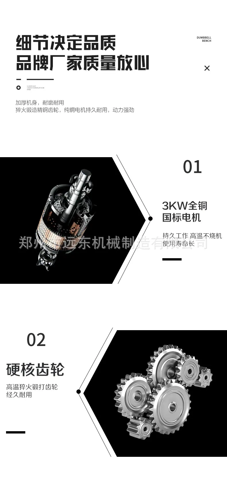 详情页_03.jpg