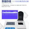 Detector de DQO para Acuicultura, Detector Rápido de DQO y Mn para la Descarga de Aguas Residuales de Estanques de Cultivo