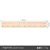 Regla Recta Regla de Madera 15Cm-30Cm Ayuda Didáctica Regla de Madera Sastre Doble Escala Escala Simple Logotipo Impreso