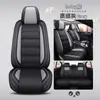 Cojines para Asientos de Coche en Stock, Cojines para Asientos Estilo Envolvente Completo, Fundas de Asiento de Cuero para Cinco Asientos, Universales para Todas las Estaciones
