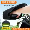 Cubierta para Manillar de Motocicleta, Parasol y Parabrisas Universal, A Prueba de Viento para las Cuatro Estaciones, A Prueba de Sol, A Prueba de Lluvia, Cubierta Protectora para Manos a Prueba de Viento para Vehículos Eléctricos Venta al por Mayor
