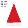 Gorro Navideño Franela Adulto Gorro de Santa Decoraciones Navideñas Fiesta Regalo Fiesta Gorro de Santa Claus