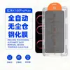 Aplicable para Redmi K100 Pro Max Película Templada Cobertura de Pantalla Completa HD Anti-Miradas Cámara Libre de Polvo Borde de Posicionamiento Sin Bordes Aplicación Instantánea de Película