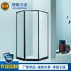 Perfil de sala de ducha de acero inoxidable perfil de partición de baño de diamante fabricantes mayoristas de accesorios de baño