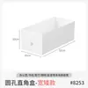 Caja de Almacenamiento Rectangular de Ángulo Recto Retráctil para Gabinete Organizador de Escritorio para Palillos Cosméticos Artículos Varios Snacks