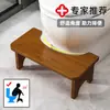 Taburete de Inodoro Doméstico Engrosado para Sentarse en Cuclillas, Reposapiés para Asiento de Inodoro, Pedal, Taburete para Niños