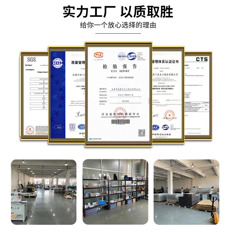 通用第四.jpg