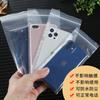 Bolsa Ziplock Transparente Bolsa de Plástico a Prueba de Polvo e Impermeable Bolsa Desechable Protectora para Teléfono Móvil con Pantalla Táctil Bolsa Sellada Engrosada