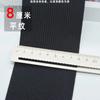 4-8cm Tira Lateral Alargada de Suéter Torção Fio Torcido Fita Microelástica Suéter Jaqueta Acolchoada Jaqueta de Penas Calças Costura Lateral
