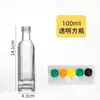 Botellas de Vidrio Espeso de Grado Alimenticio para Aceite de Oliva, Aceite de Camelia, Aceite de Nueces y Aceite de Sésamo, Botellas Vacías para Envasado, los Fabricantes Pueden Imprimir Etiquetas, Disponibles al por Mayor