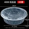 Caja de Almuerzo Desechable Redonda 1000 Caja de Empaque Comida Rápida Tazón de Plástico para Sopa con Tapa Transparente de Grado Alimenticio Caja de Almuerzo para Llevar