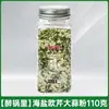 Molido Combinado de Pimienta Negra y Blanca Wei Fei Polvo para Hogar Fideos de Pimienta Especias de Cocina Condimento para Barbacoa Espolvoreado de Comino en Polvo