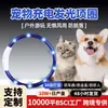 Collar luminoso para perro recargable tamaño perro mediano ajustable anti-nocturno anti-pérdida collar cómodo anti-mordedura perro grande