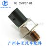 55Pp07-01 9307Z508A É Adequado para Sensor de Pressão Common Rail Hyundai Kia
