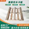 Paletas de Madera Maciza Fumigadas Paletas de Madera para Almacén Personalizadas Base Impermeable Piso de Tablero de Almacén Paletas de Madera para Montacargas Racks de Madera para Logística