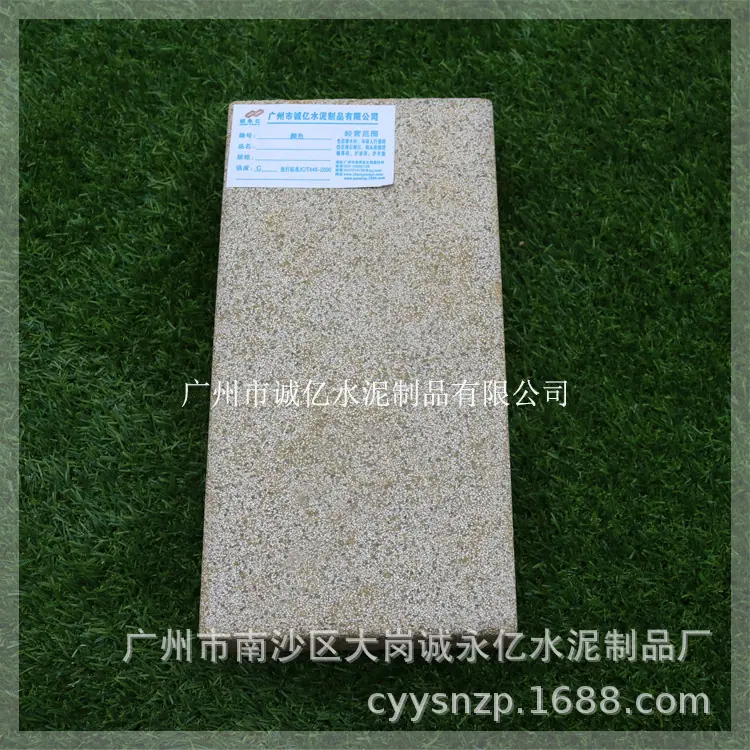 PC51001_诚亿2字体2.jpg