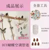 Beleza de tubo de esgoto decoração de tubo de ar condicionado capa decoração de tubo de água criativo corda de cânhamo combinação diy ocultador de feiura moldagem por sopro