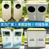 Cubos de basura para exteriores, papeleras, cubos de basura sanitarios clasificados para exteriores, de acero inoxidable, comerciales, para zonas escénicas, parques y comunidades residenciales, hechos a medida