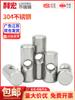 Pasador Cilíndrico de Acero Inoxidable 304 con Agujero Horizontal Conexión Pre-empotrada Tuerca Martillo Palabra Tuerca Martillo Recta Tornillo M4M5M6