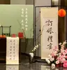 Totalmente Escrito à Mão, Gostaria que Houvesse Anos para Relembrar, Rolo Suspenso, Ornamentos de Banquete de Noivado Estilo Chinês Novo, Personalização de Caligrafia