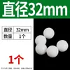 Bola de PTFE, Bola de Politetrafluoroetileno, Bola de Teflon, Bola para Bomba de Diafragma, Bola de PTFE, Bola F4, 3 mm - 63 mm
