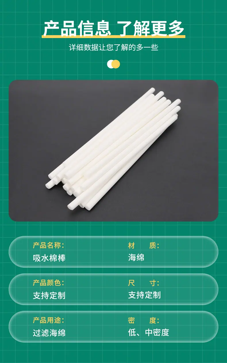 详情页_04