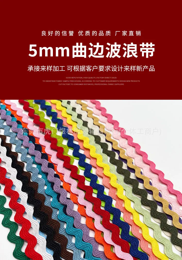 曲边带详情_01.jpg