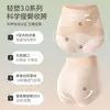 Ropa interior moldeadora sin marcas para abdomen de mujer, cintura alta, moldeadora de abdomen, posparto, seda de hielo, levantadora de glúteos, ropa interior fina de verano
