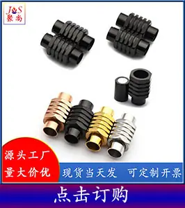 六角扣 (2)