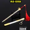 Juego de Dibujos Animados Arma Circundante Modelo Edición Mini Pabellón del Soldado de Xizang Arma con Vaina Espada de Juguete Colección Adornos