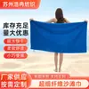 Toalhas de Praia de Microfibra Transfronteiriças Podem Ser Personalizadas para Adultos, Portáteis, Absorventes, de Secagem Rápida, Adequadas para Esportes, Limpeza de Suor, Secagem Rápida e Absorção de Água