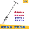 Superpdr Fábrica de Origen Venta al por Mayor Extractor Martillo Extractor para Reparación de Abolladuras de Coche Reparación de Carrocería sin Daños a la Chapa Metálica