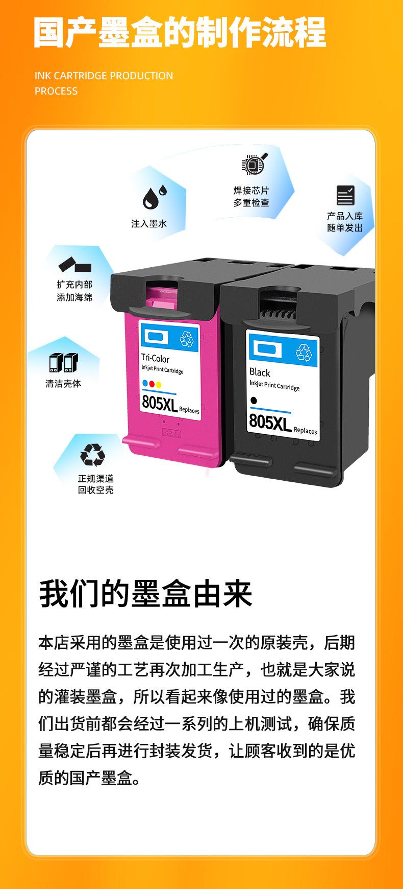 805详情_05.jpg