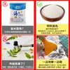 Kit de Herramientas para Teñido y Frotado de Plantas Paquete de Materiales para Abanico y Impresión en Lienzo, Teñido, Frotado y Agente Fijador de Color de Alumbre