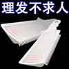 Pente Masculino de Topo Reto, Pente de Cabeleireiro Autoatendimento Novo Estilo, Pente Profissional para Acabamento de Salão, Pente para Corte de Cabelo de Barbearia