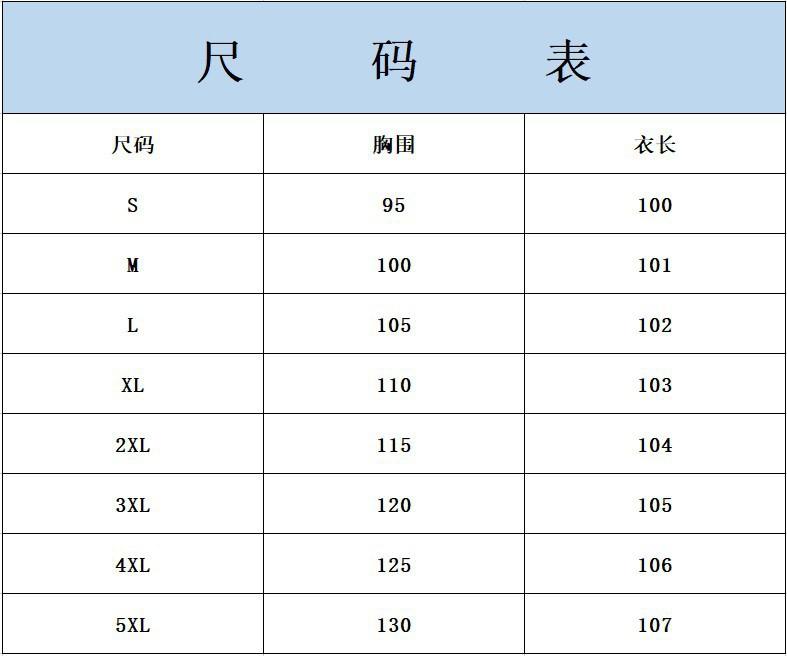 中长裙