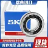 Rodamiento de Bolas de Contacto Angular Skf Importado 7000 7001 7002 7003 Bep Becbp Becbj Becbm