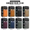 Adequado para Iphone18Promax, Capa de Celular de Couro com Porta-Cartões Magnético, Capa Protetora Anti-Queda Apple 17, Comércio Exterior