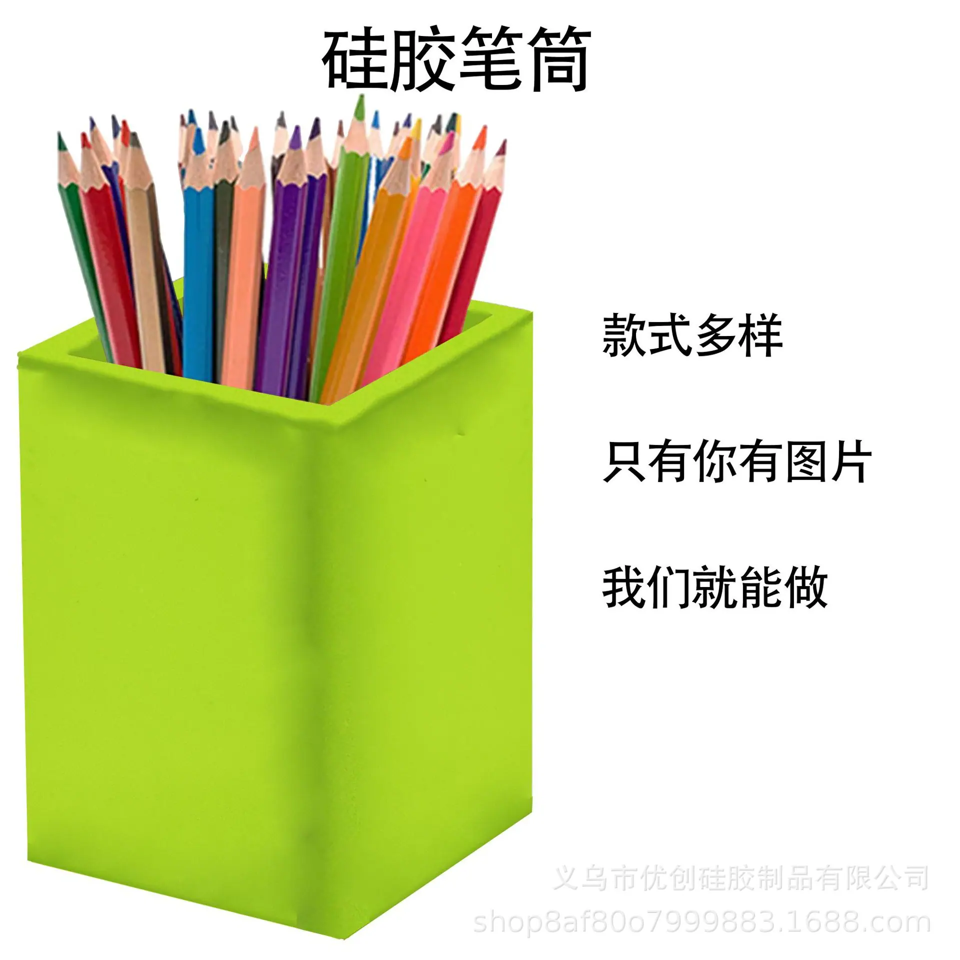 图层 20.png