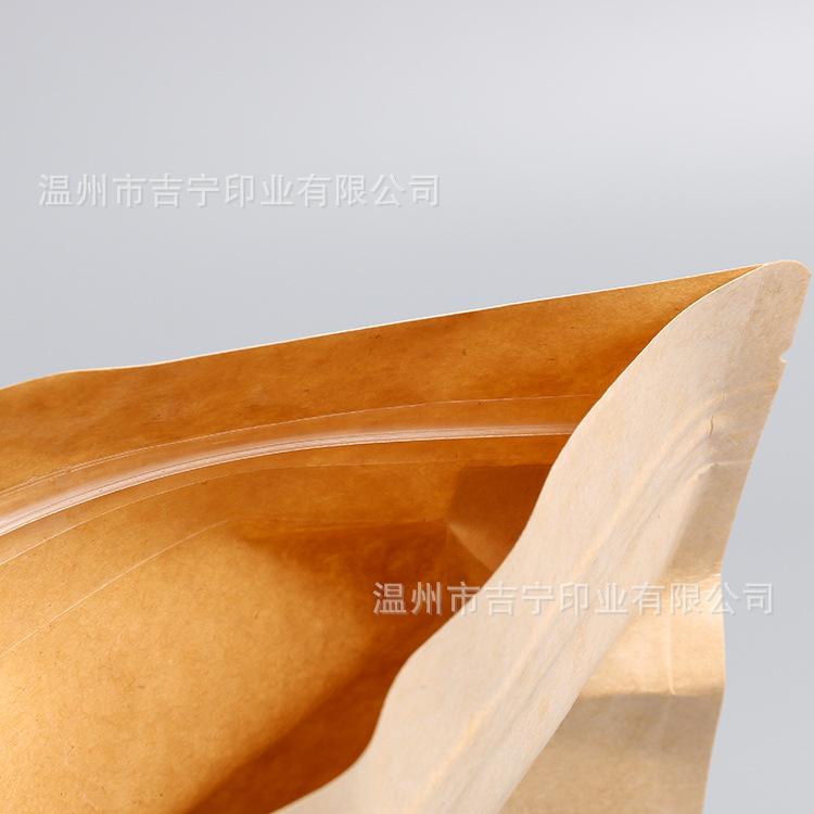 复合食品包装袋