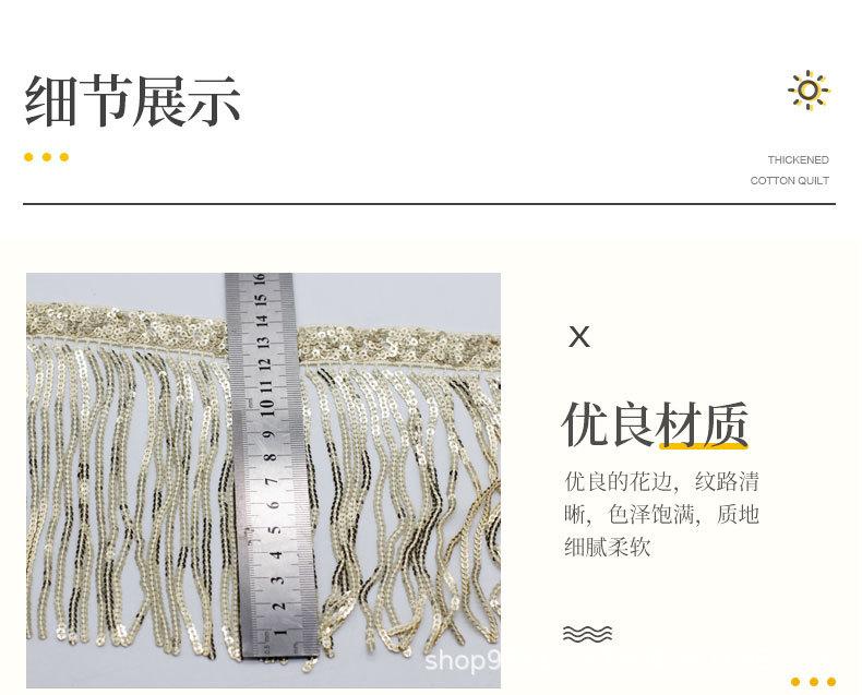 花边、(2)_05.jpg