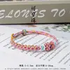 Pulsera de Hilo de Colores del Festival del Bote del Dragón con Nudo de Flor de Durazno, Pequeño Regalo Cultural y Creativo, Mismo Estilo que en Xiaohongshu, Hilo Rojo para el Año de Nacimiento, Mil Millas de Ríos y Montañas