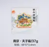 Edifício de atrações turísticas da cidade de Suzhou Guochao Wenchuang Presente Pergaminho de metal Adesivos de geladeira Personalização