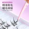 Pegatinas para paisajismo, pinzas, pinzas para cuentas, pinzas para extensiones de pestañas, pinzas de pluma dorada de alta precisión, especializadas para técnicos de pestañas, directo de fábrica
